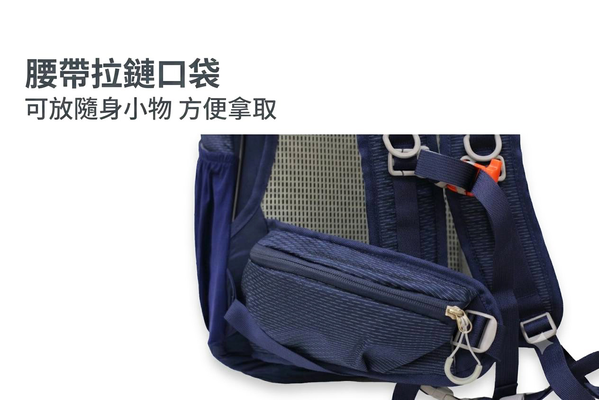 25L輕量透氣網架背包 - 圖 6