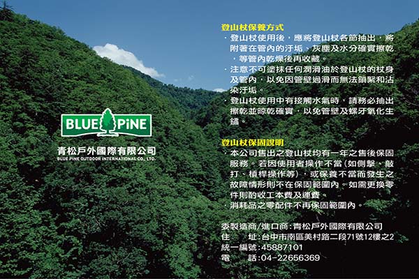 短T把鋁合金快扣登山杖 - 圖 2